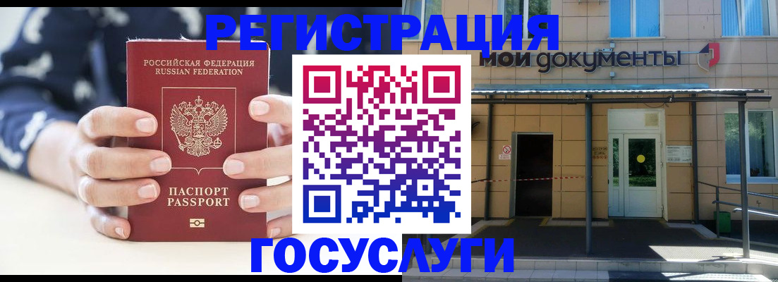 временная регистрация поиск в Бежецке