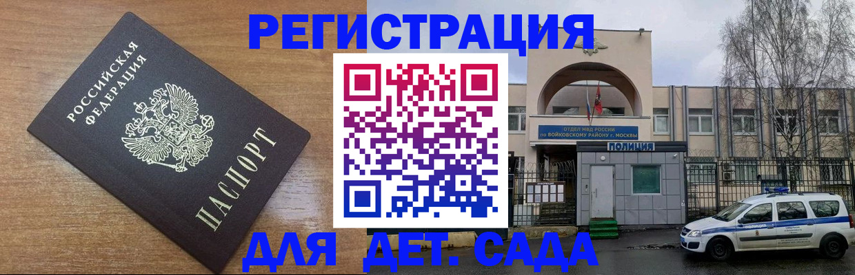 пропишу в квартире в Бежецке